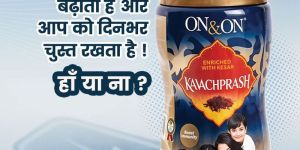 Kavachprash Immunity Booster