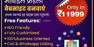 Website Designing