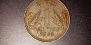 Rare Coin