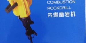 YN27C Petrol Rock Drill