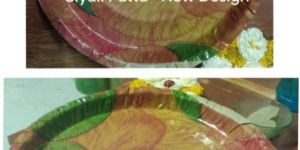 14 Inch Disposable Siyali Leaf Plate