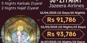 Baghdad Ziyarat Tour Package