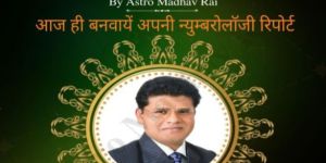 Numerology Consultancy