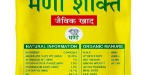 Madi Shakti Organic Manure