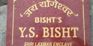 Stone Name Plate