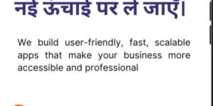 Application Development