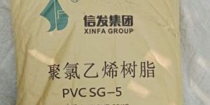 Chiping Xinfa SG5 PVC Resin Granules
