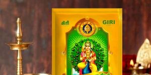 Giri Javadhu Vasanai Vibhuti