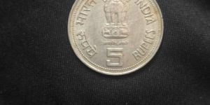 Indira Gandhi Old Coin 5rs