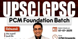 Ias Coaching Services