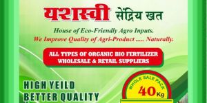 Organic Manure Powder