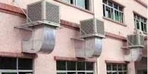 Evaporative Air Cooler