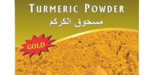 Turmeric Powder