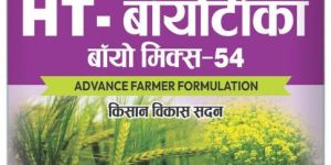 Trichoderma + Pseudomonas Bio Teeka Fertilizer