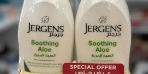 Jergens Soothing Aloe