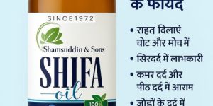 Pain Relief Oil (Shifa Oil)