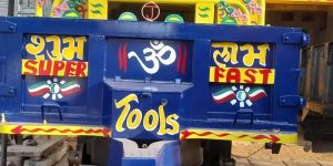 Agriculture Engineering Department Tender Information