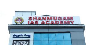 IAS IPS TNPSC BANK EXAM COACHING ACADEMY