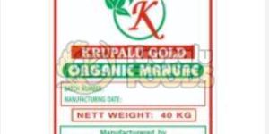 Organic Manure