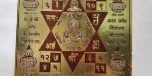 Gautam Swami Yantra for Labdhi