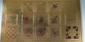 navgrah vastu yantra