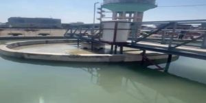 Water Treatment Plant