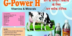 G Power Vitamin H Liquid
