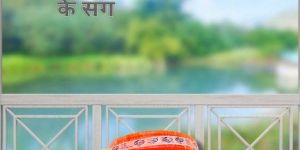 PVC Braided Hose Pipe