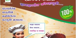 Food Product Labels