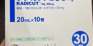 Radicut Radicava Injection