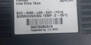 Position Line Drive 1AXIS