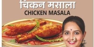 Chicken Masala