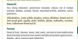 Organic Vitamin B12 Abd D3 Capsules