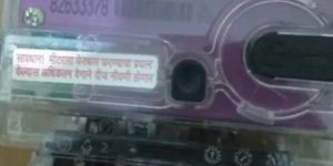 Single Phase Electronic Energy Meter 5-30 A