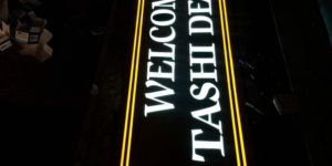 ACP Sign Board