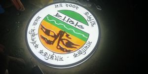 Logo Printing Services