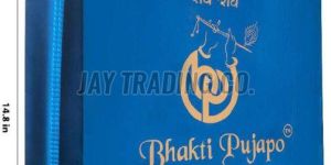 14.8x4x13 Inch Laminated BOPP Bags