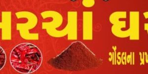Red Chilli