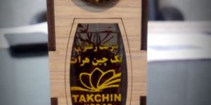Kabul Saffron