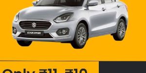 Outstation Car Rental