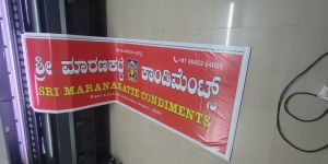 Cloth Banner Printing