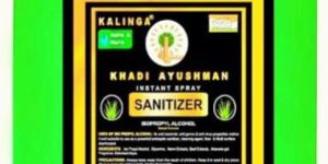 Herbal Hand Sanitizer