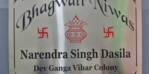 Stainless Steel Name Plates