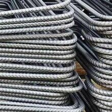 7X13 STIRRUPS