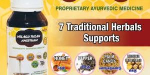 Milaguthean Amirtham Powder