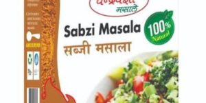 Chandravanshi Sabji Masala Powder