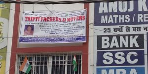 Packers Movers within City