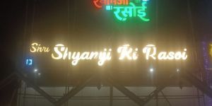 Acrylic LED Sign Board