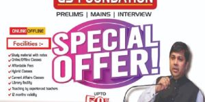 Educational Services