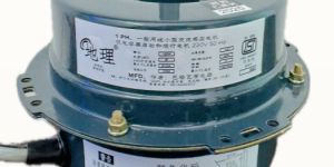 Capcon Cooler Motor
